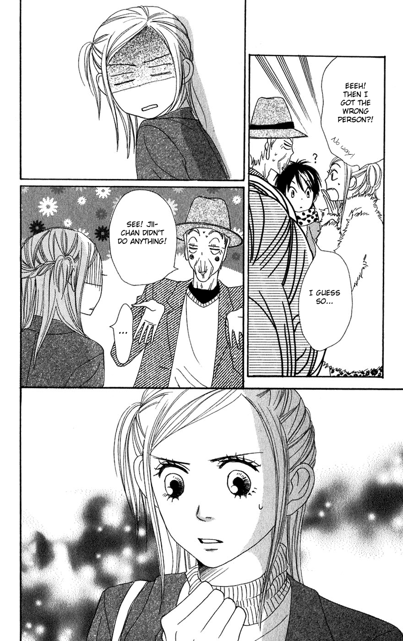 Read Lovely★Complex Manga Online