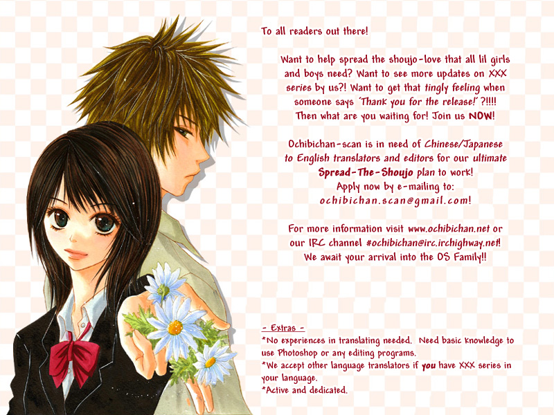 Read Lovely★Complex Manga Online