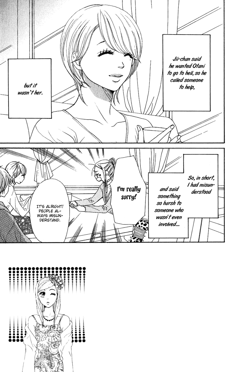 Read Lovely★Complex Manga Online