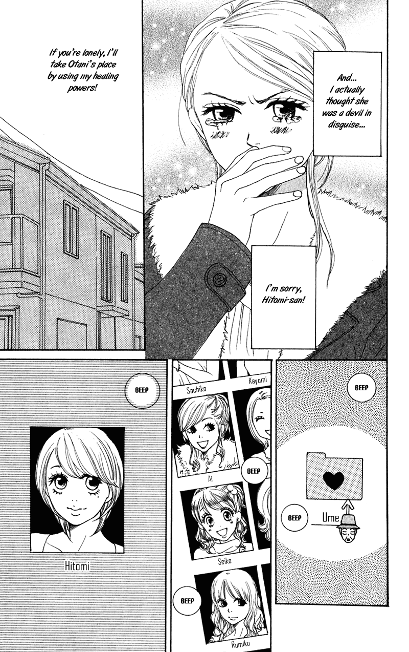 Read Lovely★Complex Manga Online