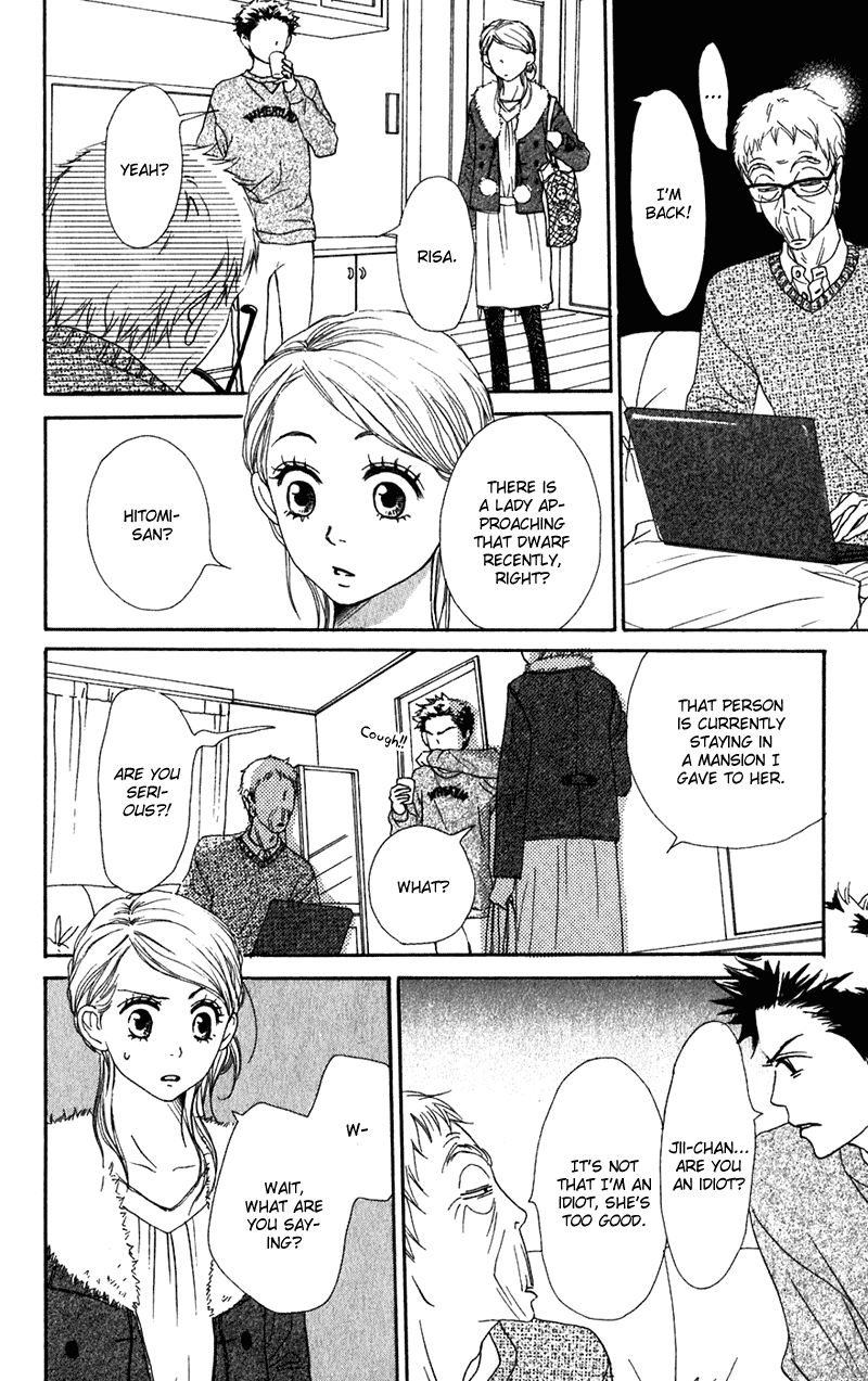 Read Lovely★Complex Manga Online