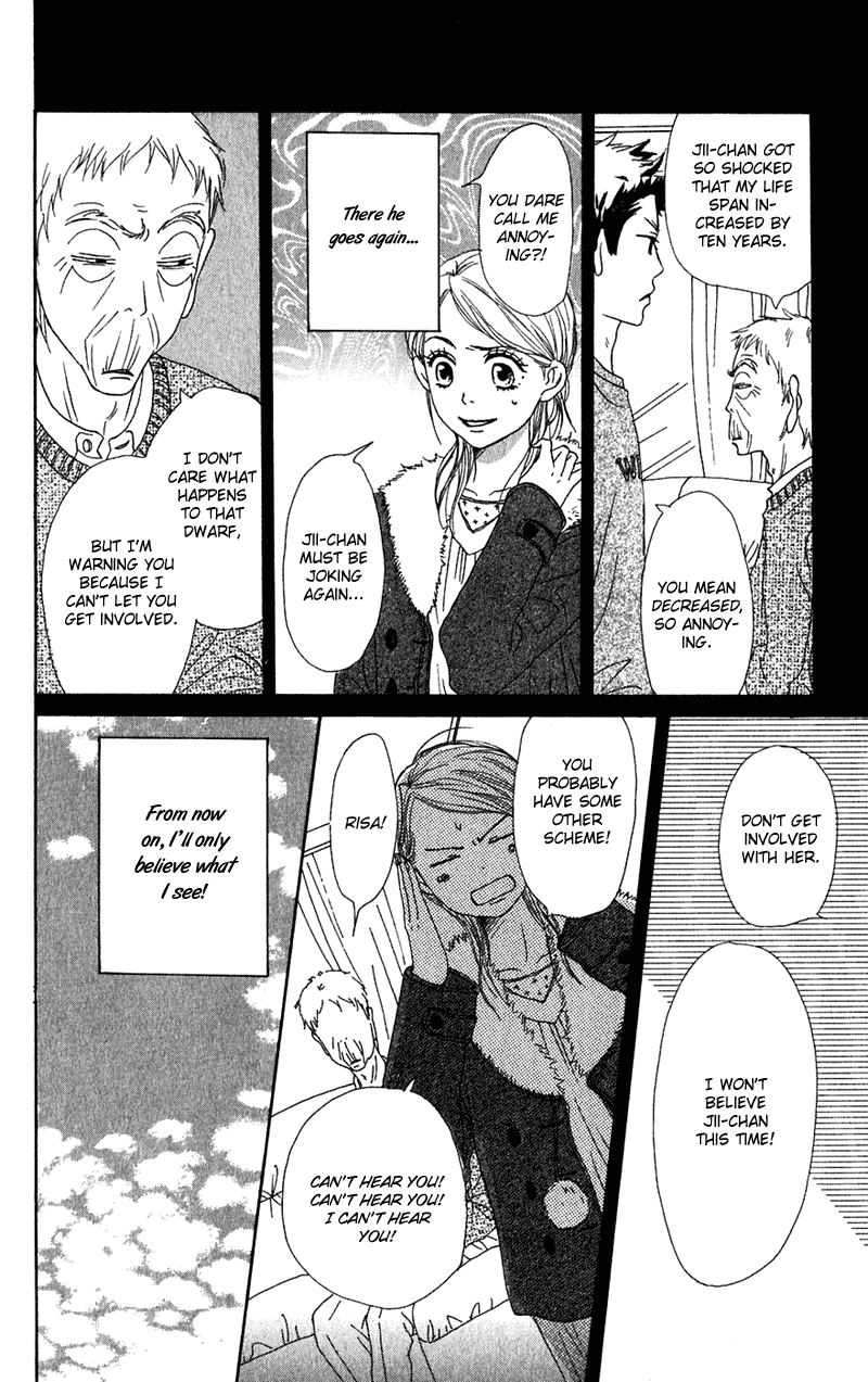 Read Lovely★Complex Manga Online