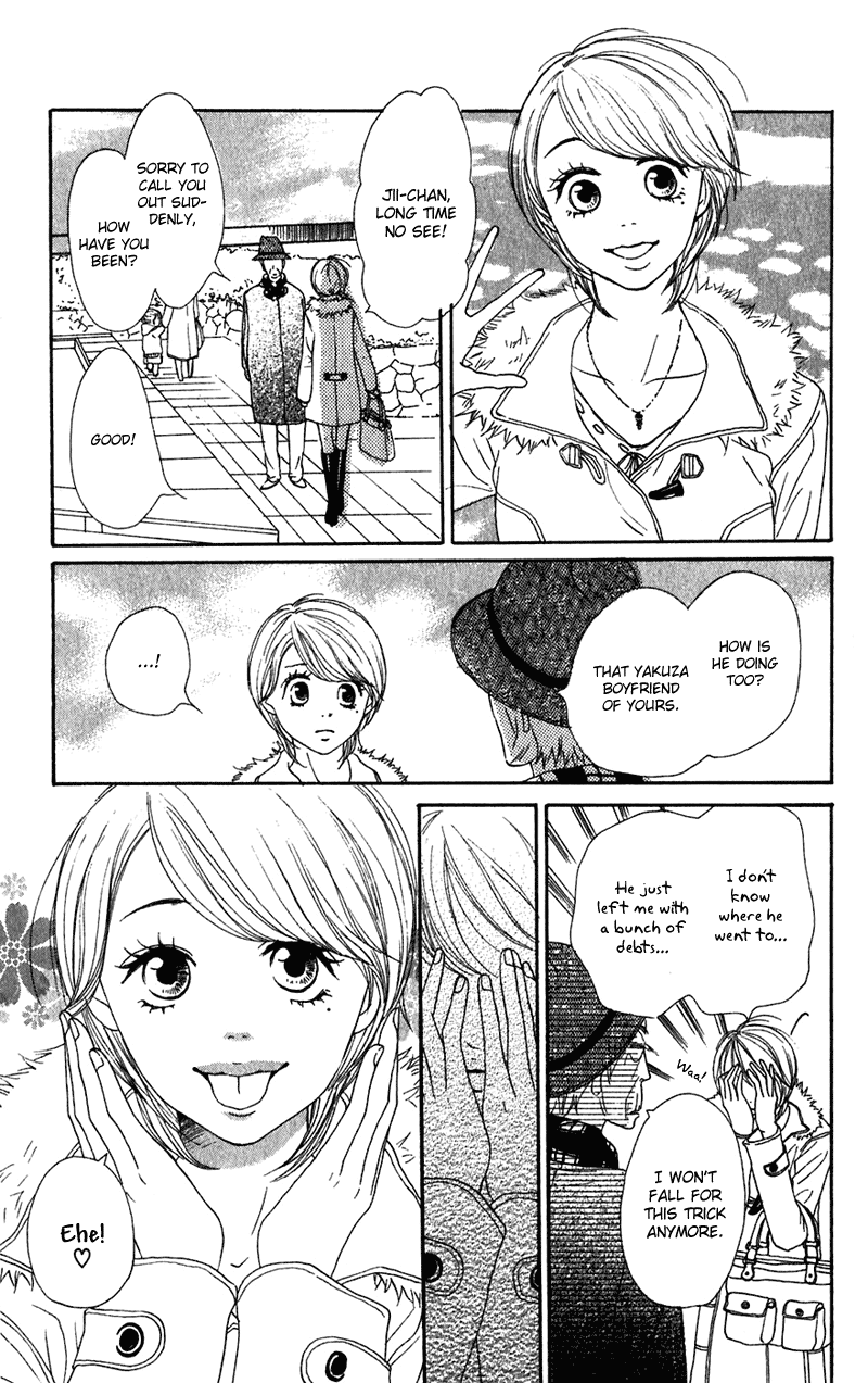 Read Lovely★Complex Manga Online