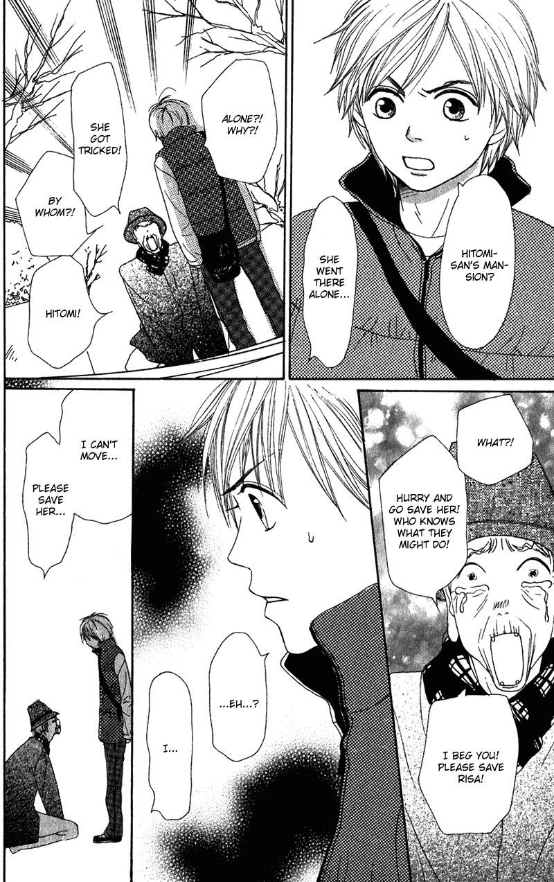 Read Lovely★Complex Manga Online