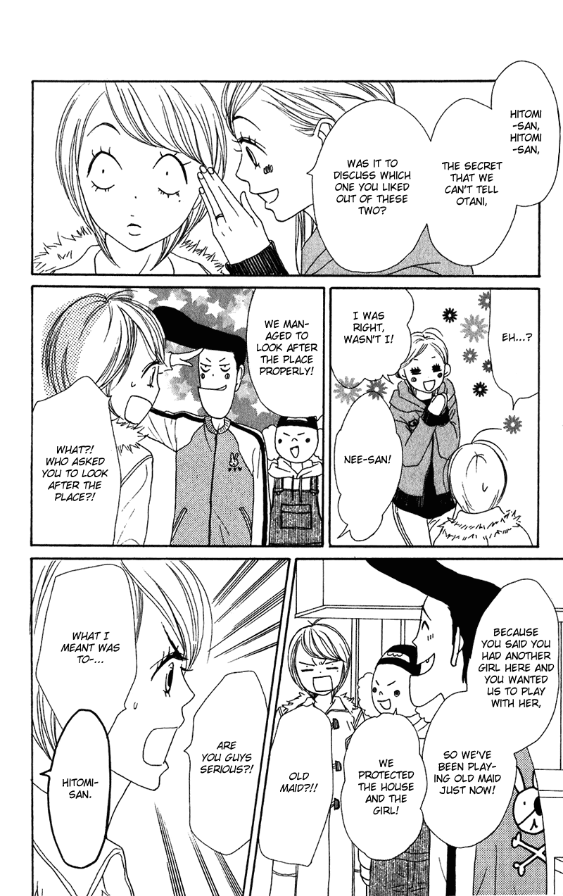 Read Lovely★Complex Manga Online