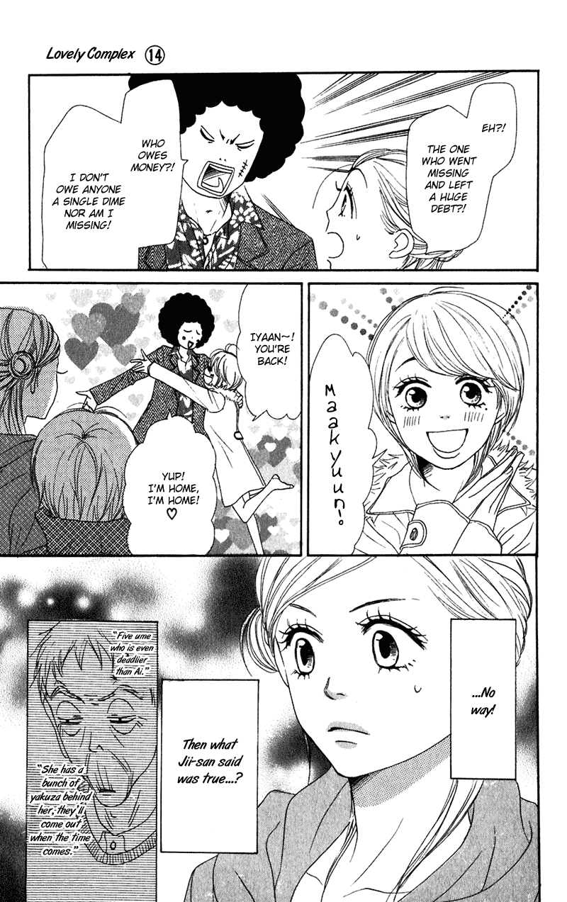 Read Lovely★Complex Manga Online