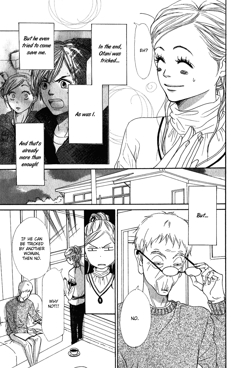 Read Lovely★Complex Manga Online