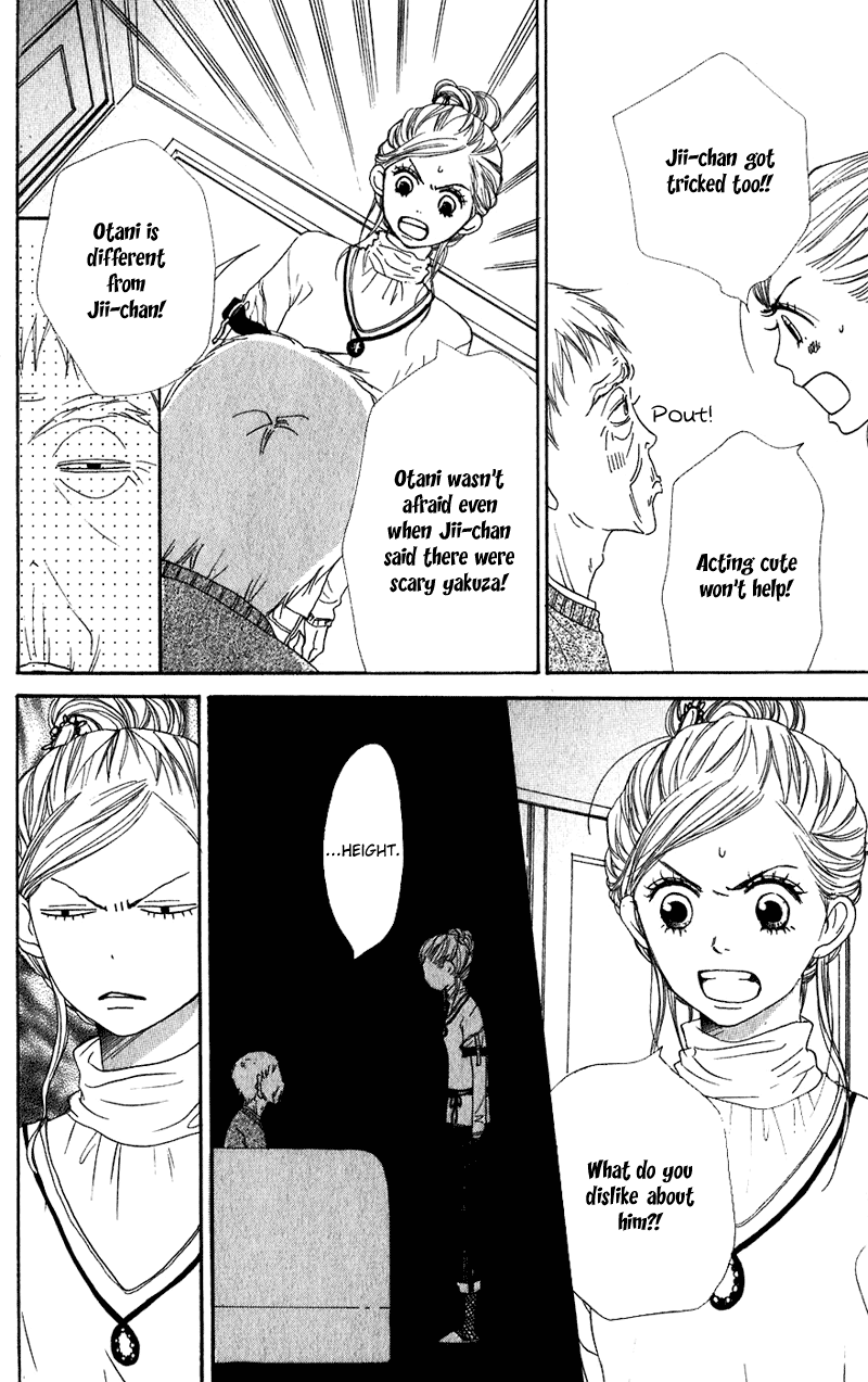 Read Lovely★Complex Manga Online