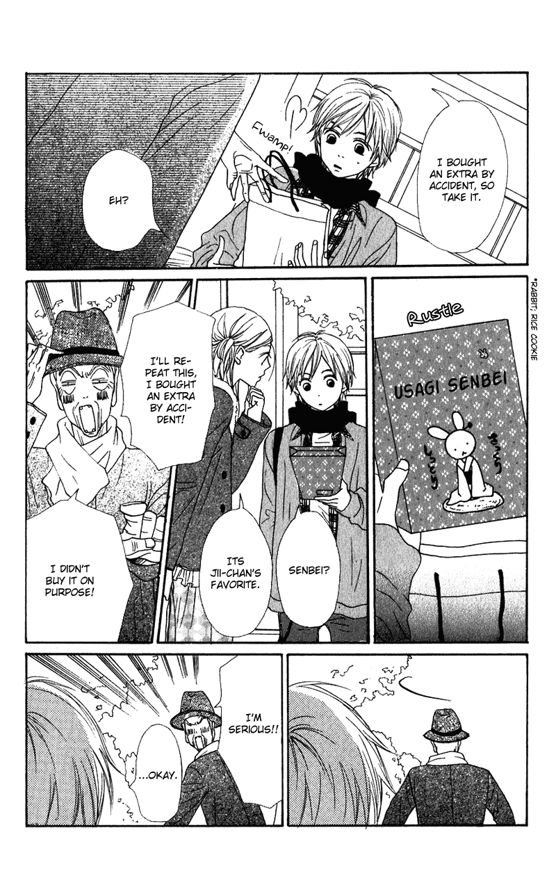 Read Lovely★Complex Manga Online