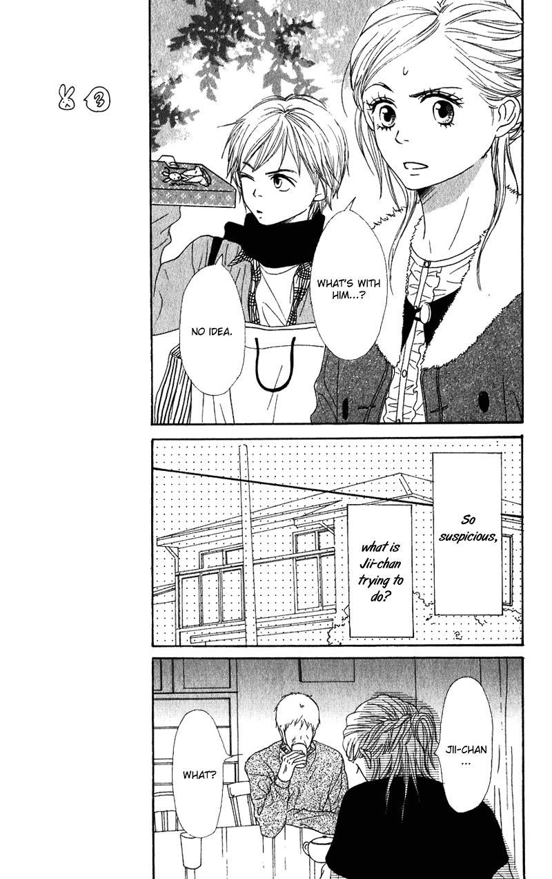 Read Lovely★Complex Manga Online