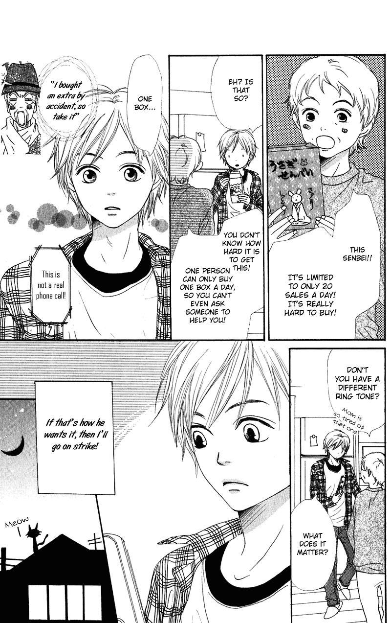 Read Lovely★Complex Manga Online