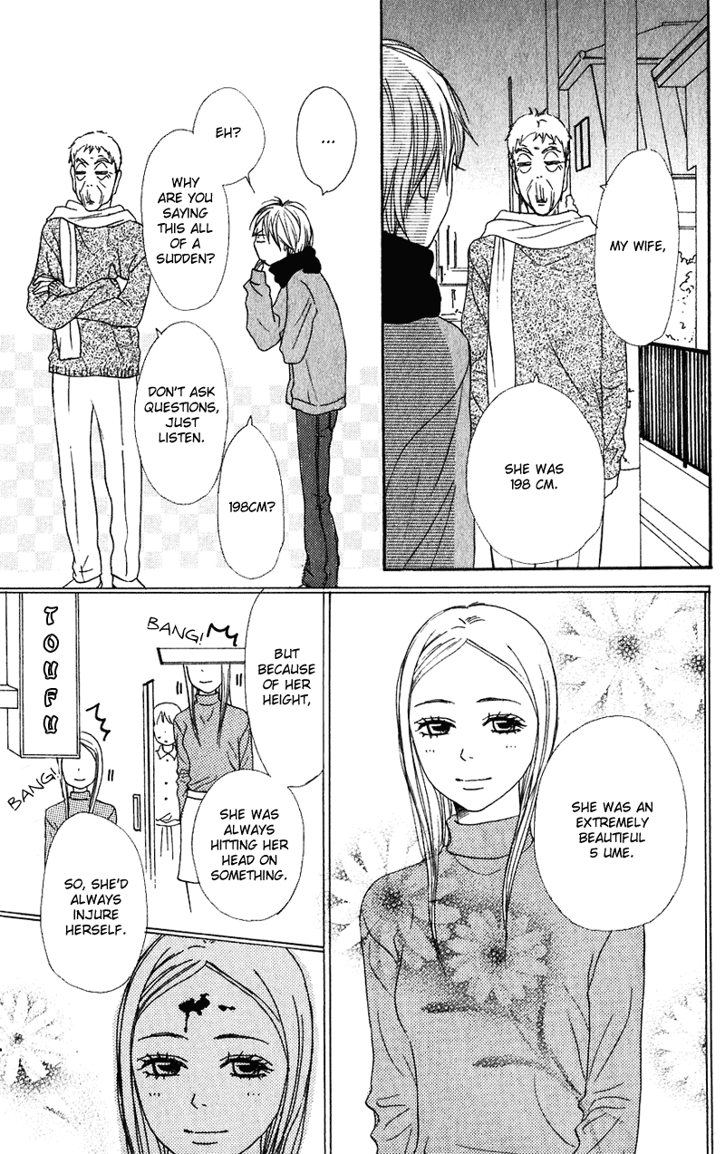 Read Lovely★Complex Manga Online