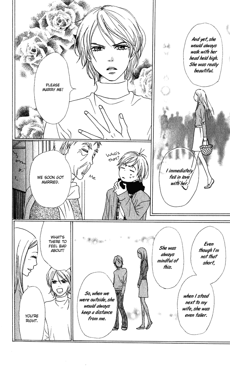 Read Lovely★Complex Manga Online