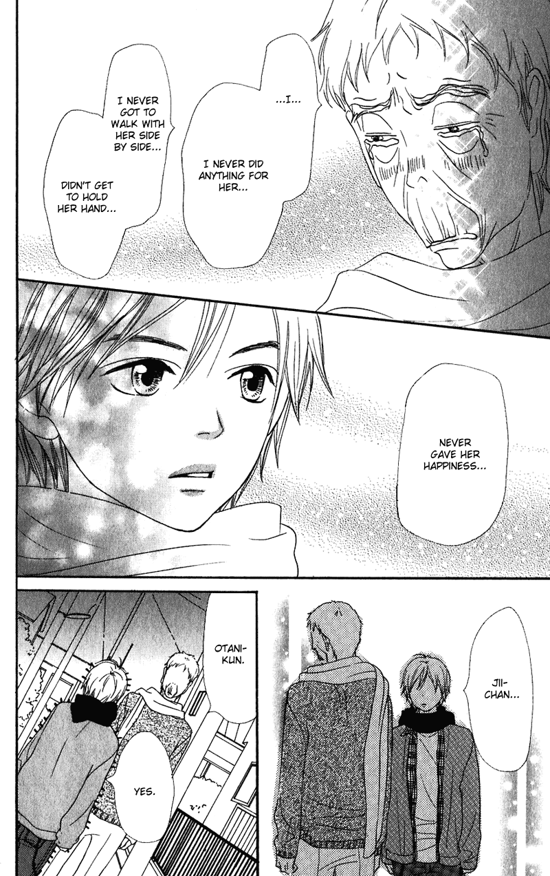 Read Lovely★Complex Manga Online