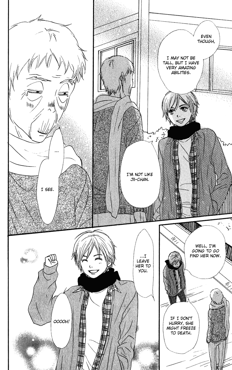 Read Lovely★Complex Manga Online