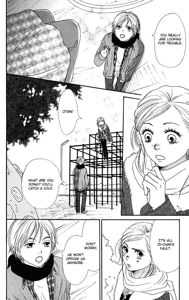 Read Lovely★Complex Manga Online