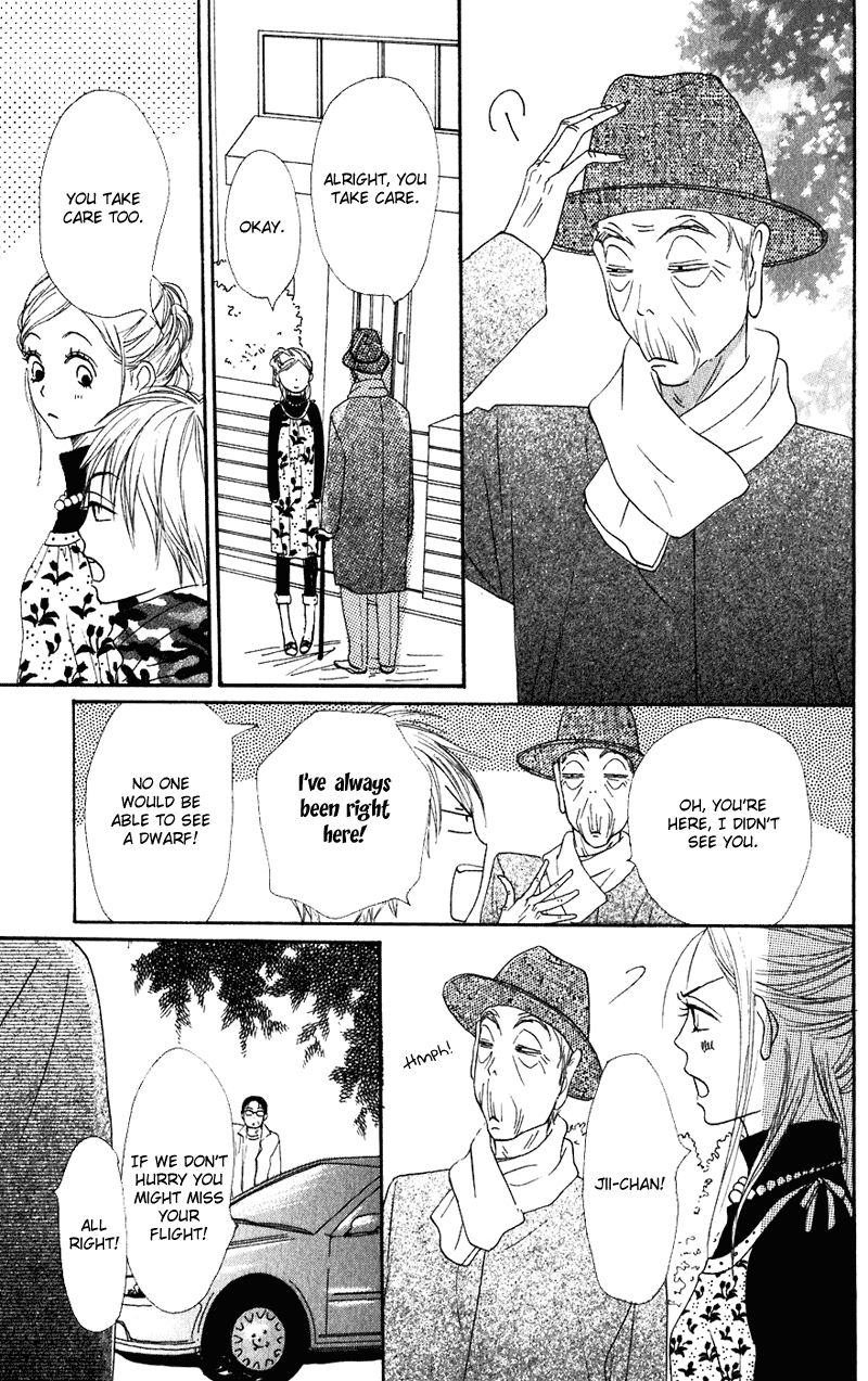 Read Lovely★Complex Manga Online