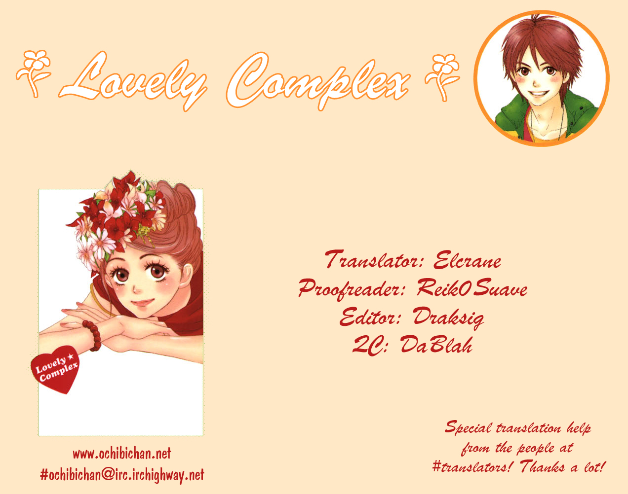 Read Lovely★Complex Manga Online