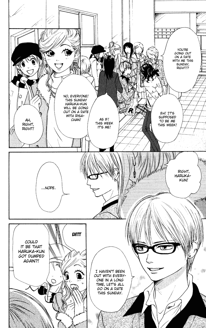 Read Lovely★Complex Manga Online