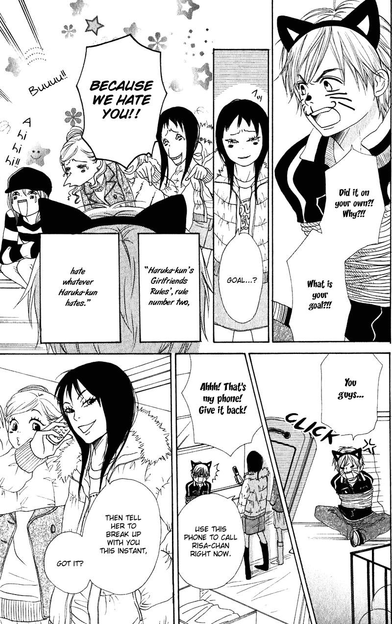 Read Lovely★Complex Manga Online