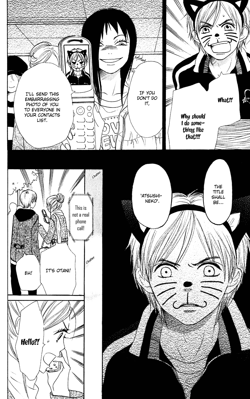 Read Lovely★Complex Manga Online