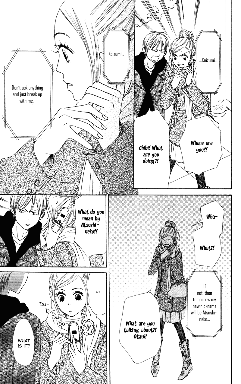 Read Lovely★Complex Manga Online