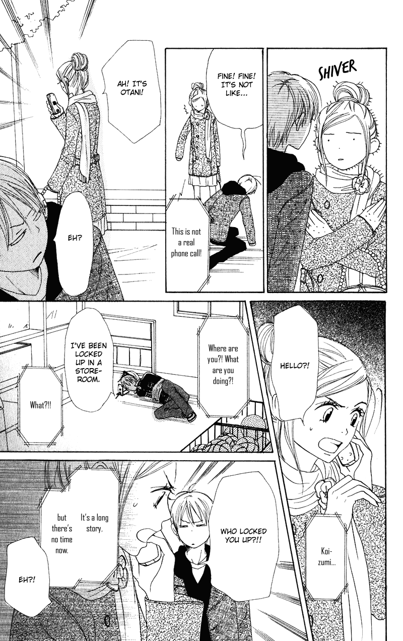 Read Lovely★Complex Manga Online