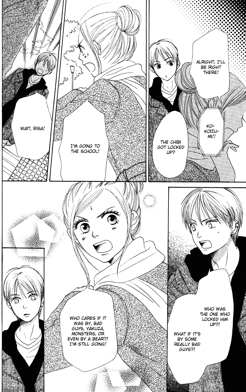 Read Lovely★Complex Manga Online