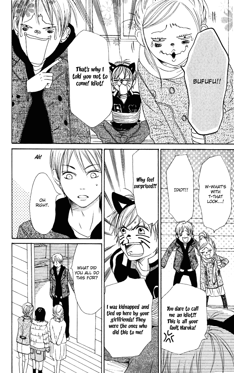 Read Lovely★Complex Manga Online