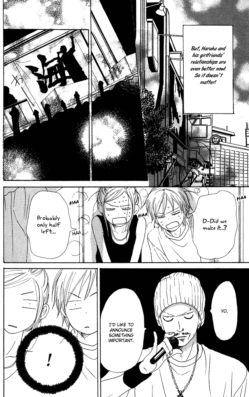 Read Lovely★Complex Manga Online