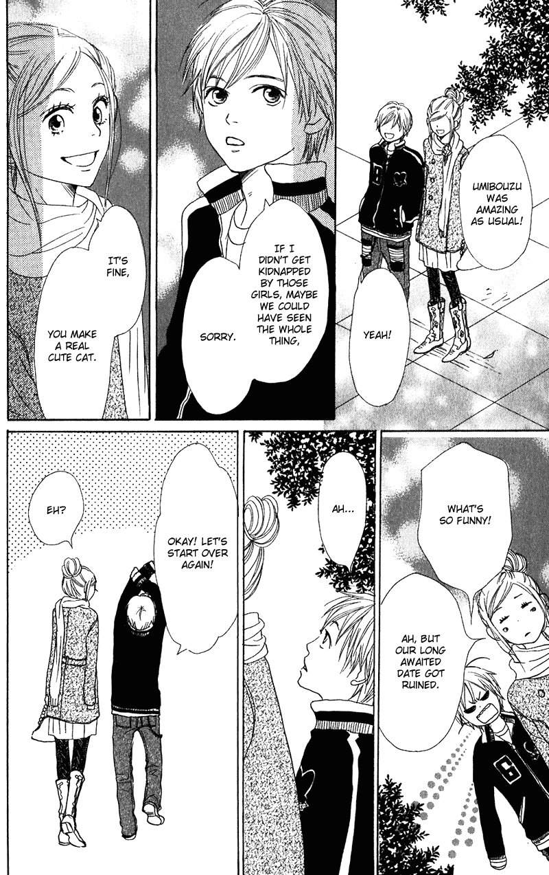 Read Lovely★Complex Manga Online