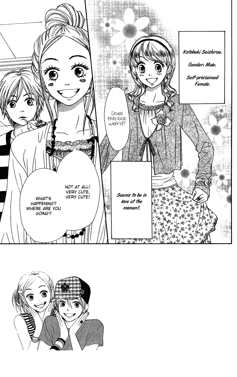 Read Lovely★Complex Manga Online