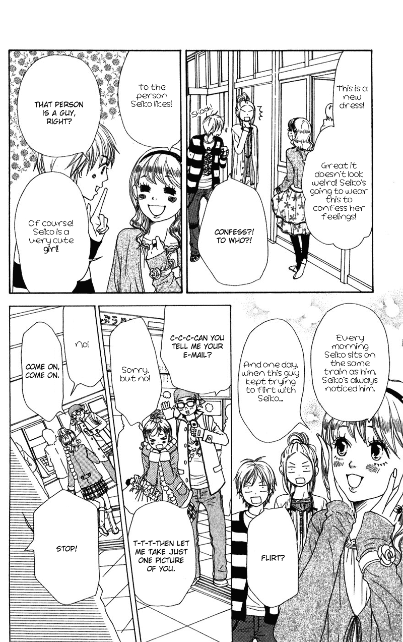 Read Lovely★Complex Manga Online