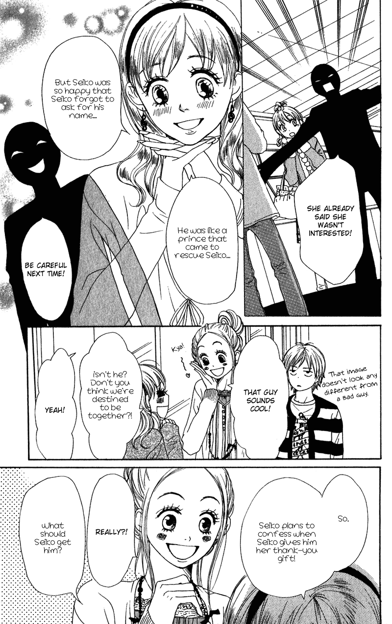 Read Lovely★Complex Manga Online