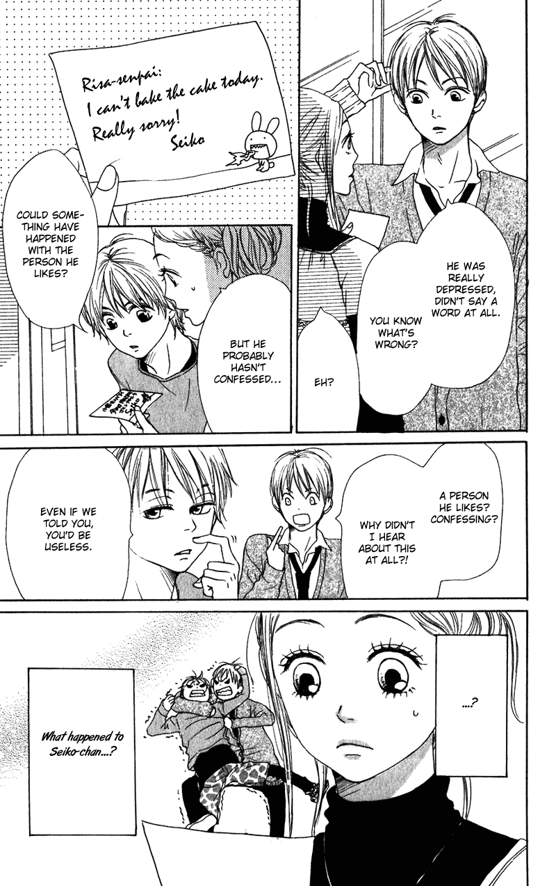 Read Lovely★Complex Manga Online