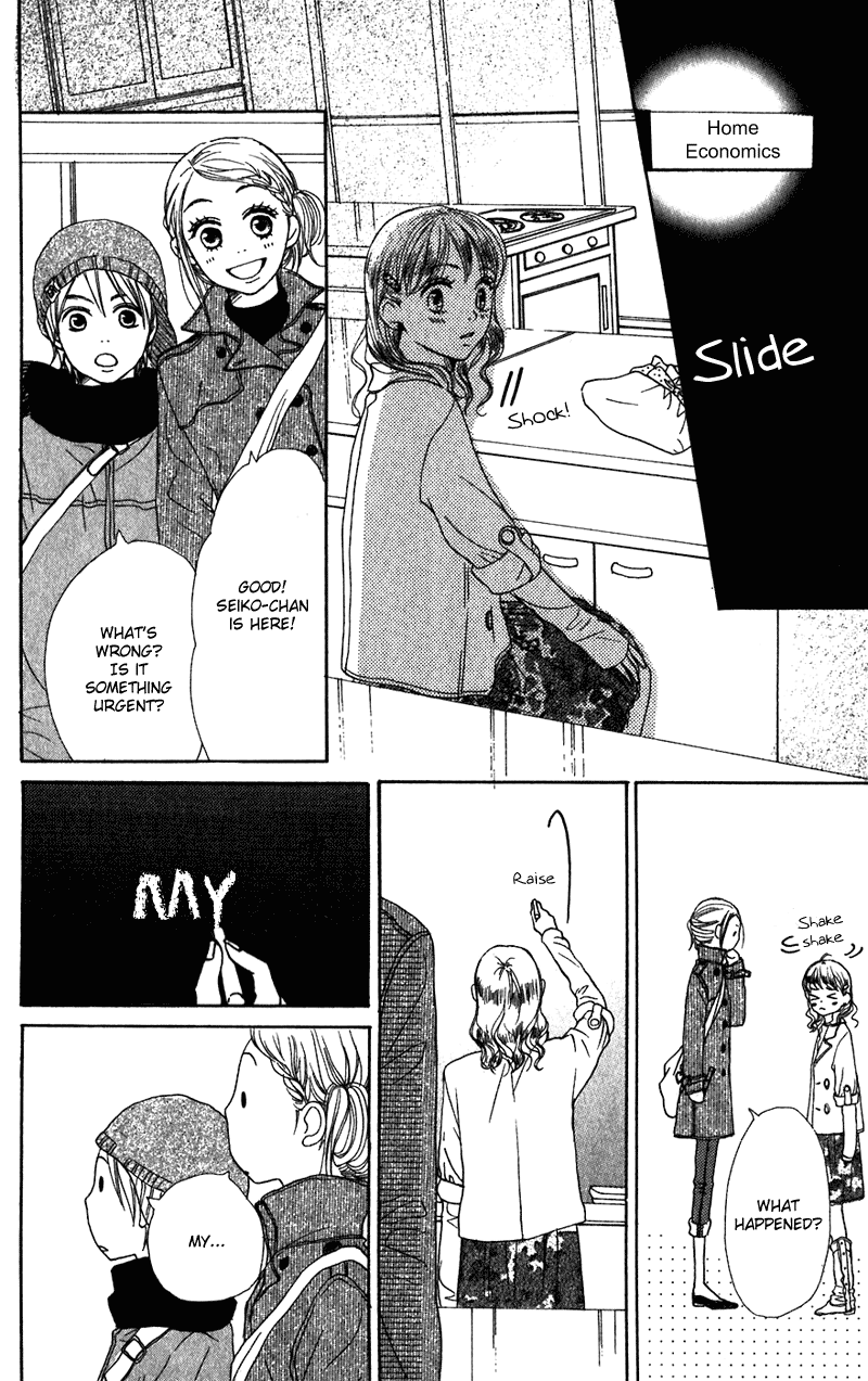 Read Lovely★Complex Manga Online