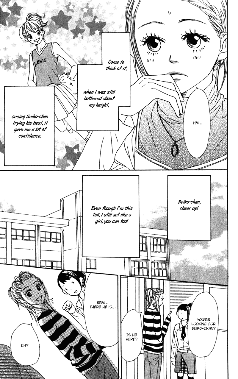 Read Lovely★Complex Manga Online