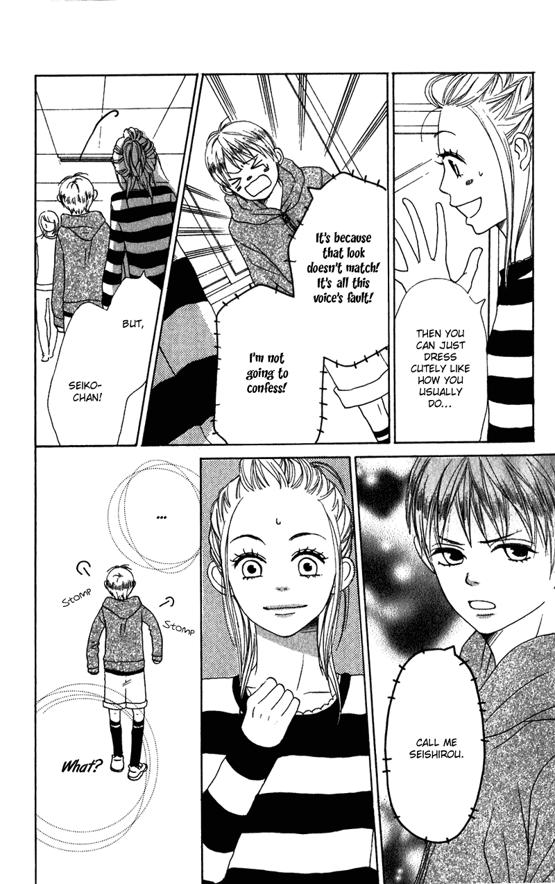 Read Lovely★Complex Manga Online