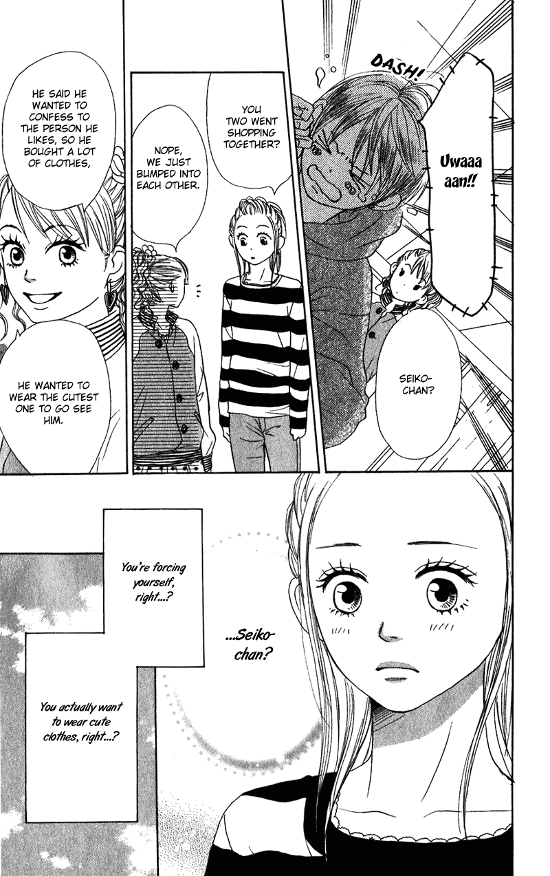 Read Lovely★Complex Manga Online