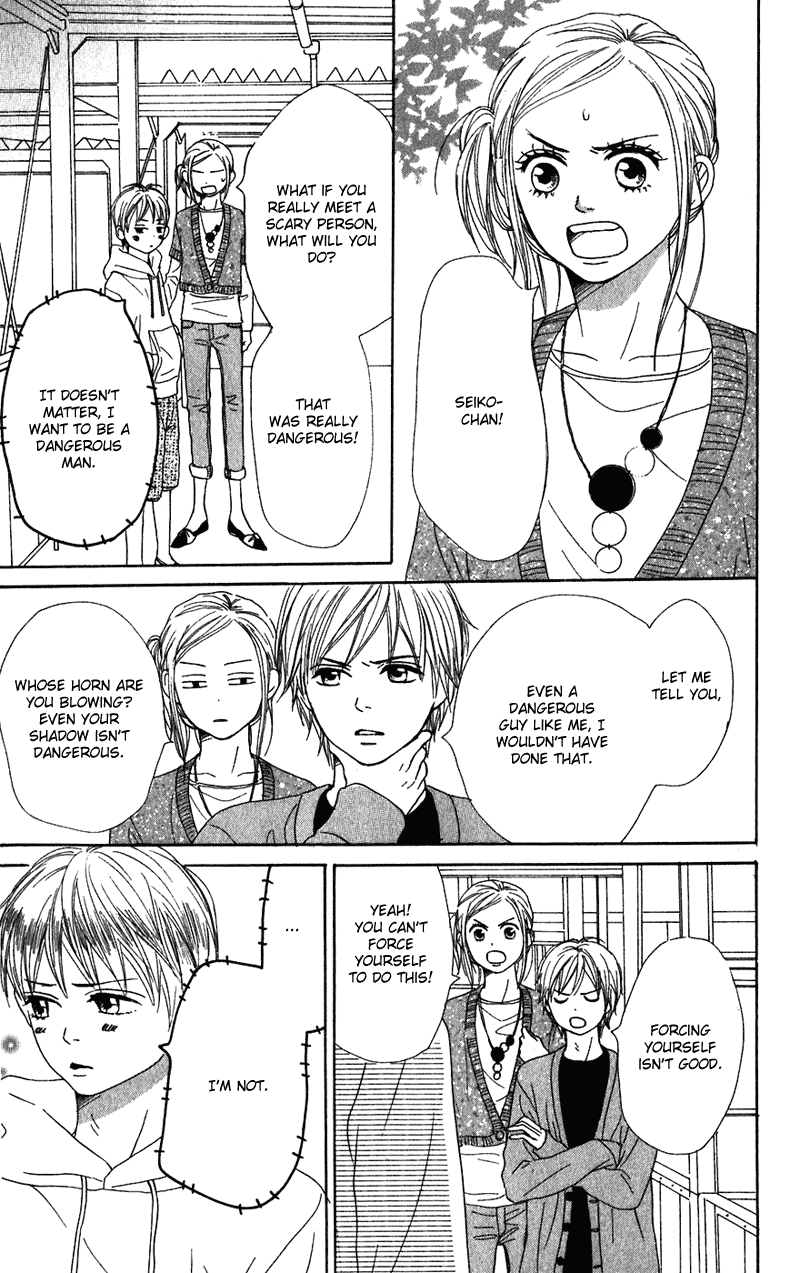 Read Lovely★Complex Manga Online