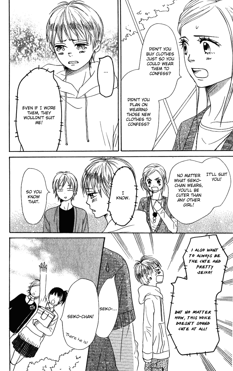 Read Lovely★Complex Manga Online