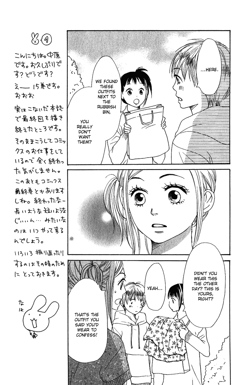 Read Lovely★Complex Manga Online