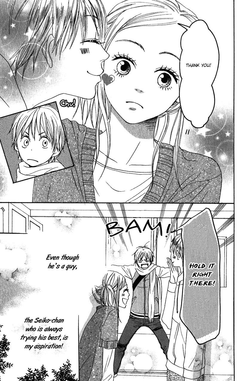 Read Lovely★Complex Manga Online