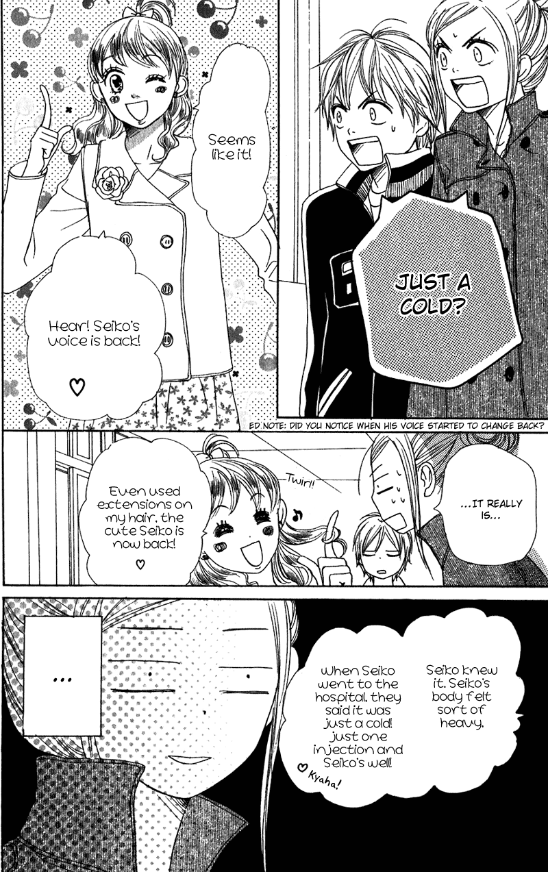 Read Lovely★Complex Manga Online