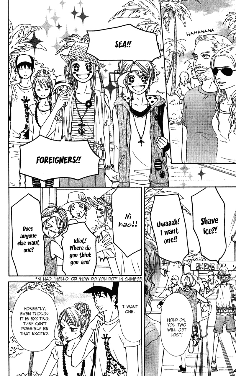 Read Lovely★Complex Manga Online