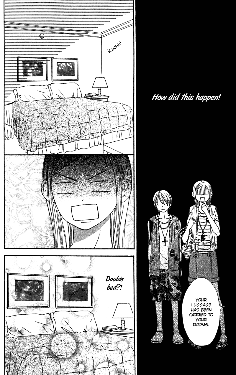 Read Lovely★Complex Manga Online