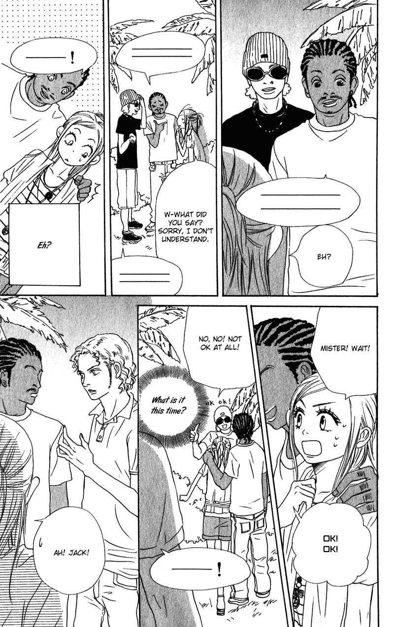 Read Lovely★Complex Manga Online