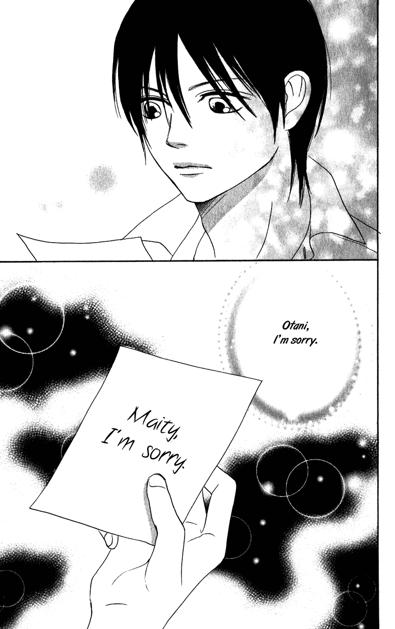 Read Lovely★Complex Manga Online