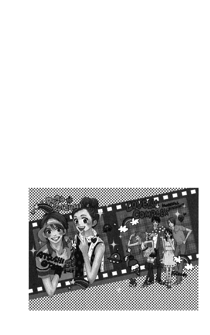 Read Lovely★Complex Manga Online