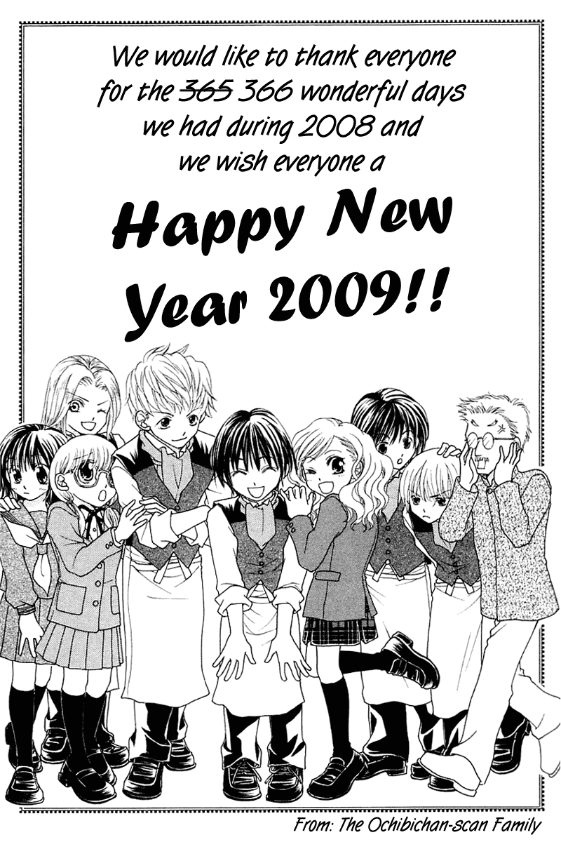 Read Lovely★Complex Manga Online